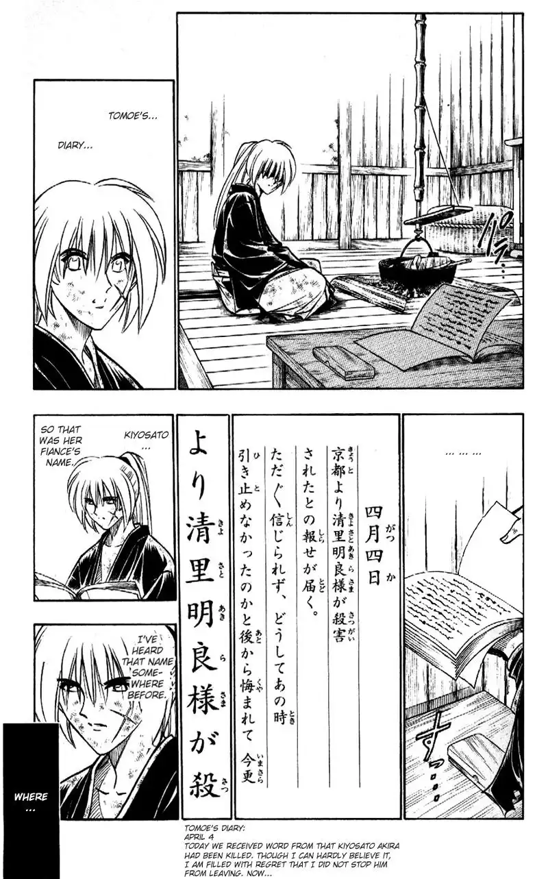 Rurouni Kenshin Chapter 179 6